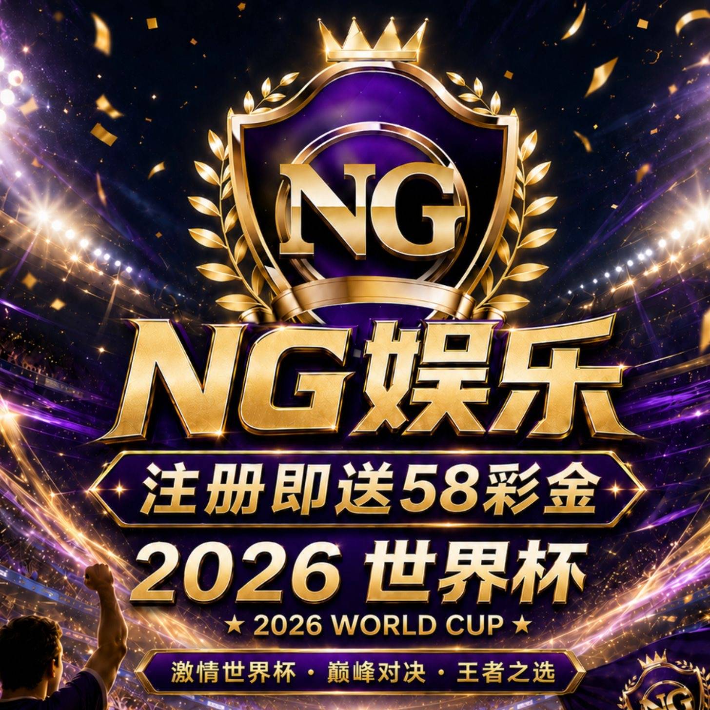 NG28
